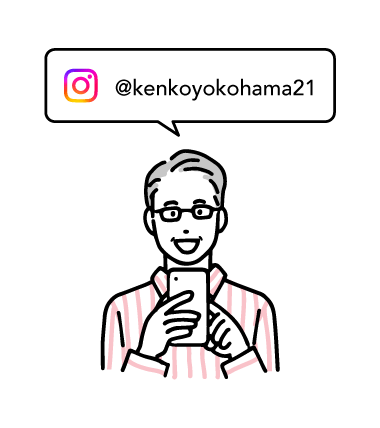 健康について学ぶイメージ